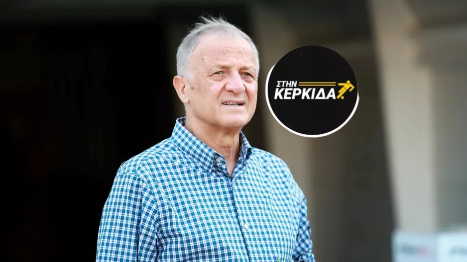 Σαββίδης "Στην Κερκίδα": "Δίνω ένα μικρό προβάδισμα σε Ομόνοια και ΑΕΛ"