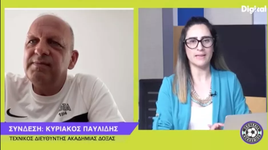 (Δείτε ΒΙΝΤΕΟ) Football Academies με Κ.Παυλίδη και τα φιλικά με ΑΕΚ Αθηνών