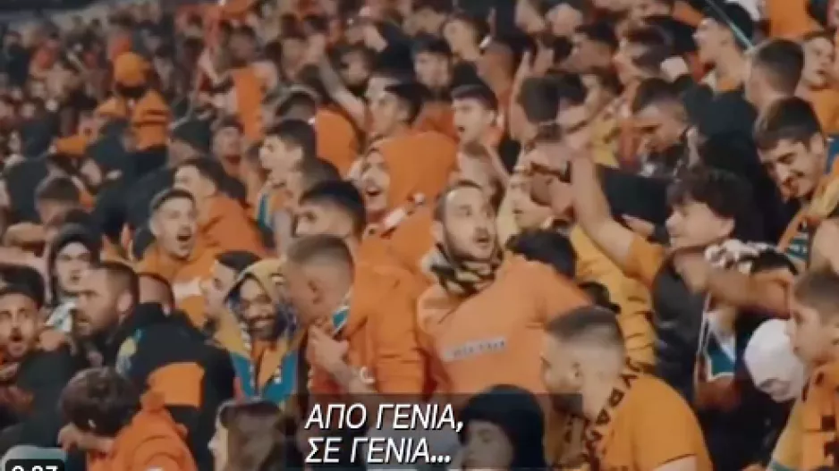 ΑΠΟΕΛ: Κοντά στο ρεκόρ-"Ασπίδα, ο κόσμος μας"(βίντεο)