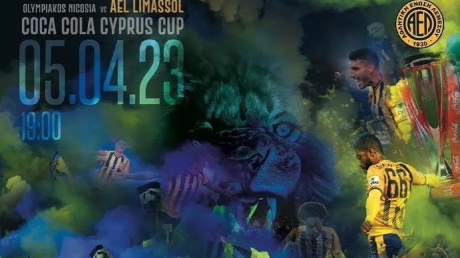 Κάλεσμα ΑΕΛ: "Κιτρινίζουμε την Λευκωσία"