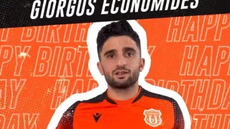 Ευχές στον Οικονομίδη