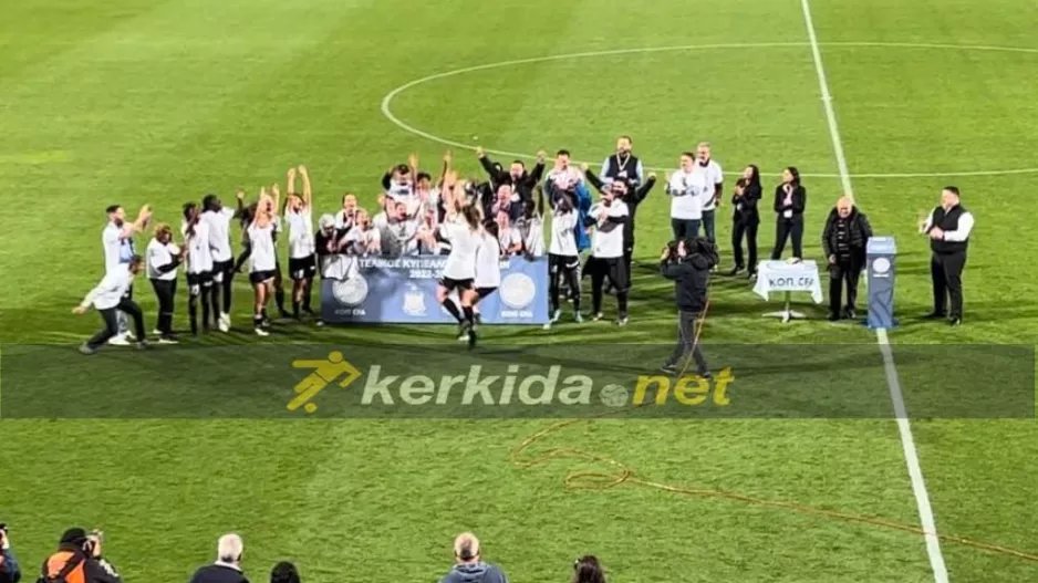 Η απονομή και οι πανηγυρισμοί των Apollon Ladies (Βίντεο - Kerkida)