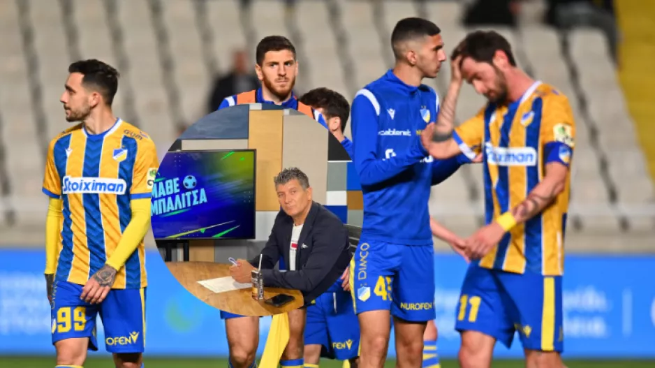 Τ. Κυριάκου: "Εγώ διαφωνώ για... το ΑΠΟΕΛ" (άποψη για τον πρωταθλητή)