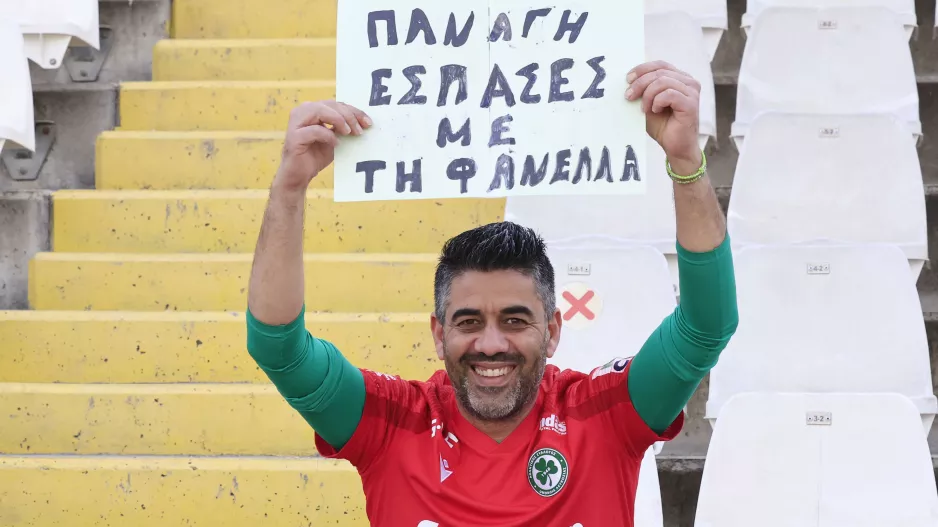 Πρωτοτύπησε! - "Έσπασες με"