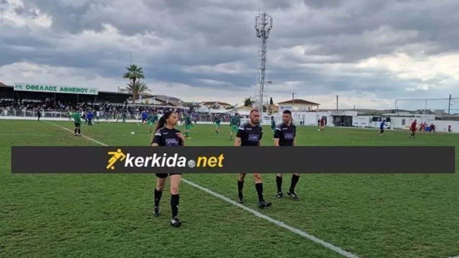 Απρόοπτο και αλλαγή λόγω ασθενείας
