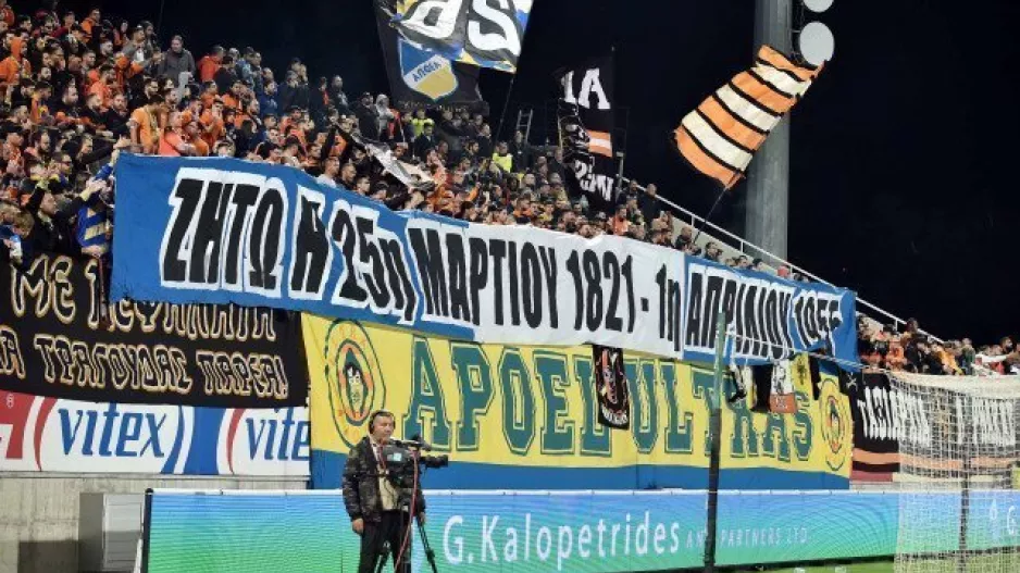 Οι Πορτοκαλί
