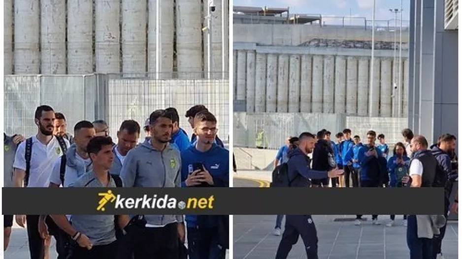 Έφτασαν μαζί στο γήπεδο Απόλλωνας και ΑΕΚ (φώτος)