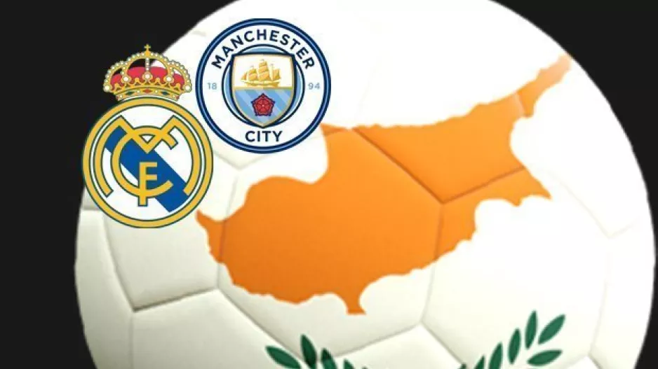 Η Κύπρος "βλέπει" City και Real