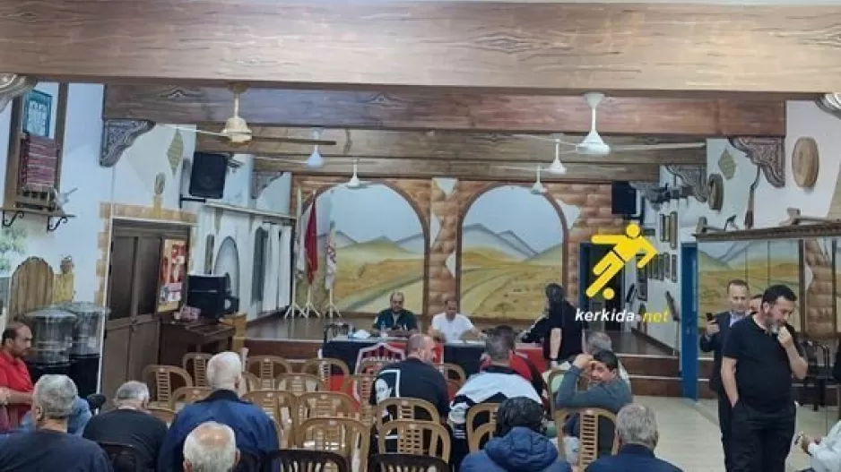 Ερμής ώρα... μηδέν: Τι βγήκε από την Γενική Συνέλευση!