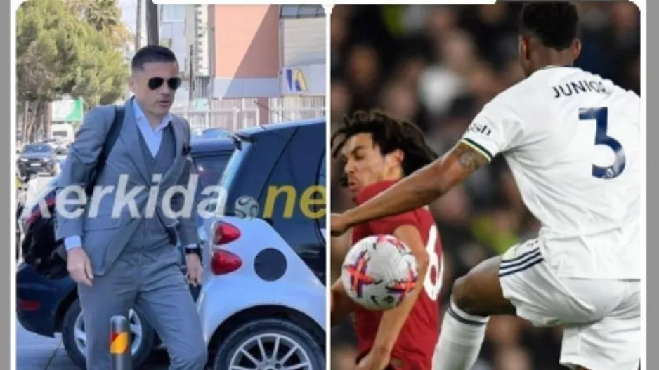 Μάζιτς/Elland Road