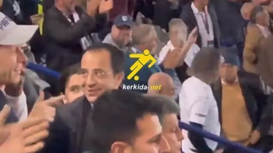 Η αντίδραση του Ν. Χριστοδουλίδη στο γκολ του Ζάιρο (βίντεο kerkida.net)