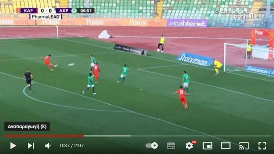Δυνατό σουτ και 1-0 με Ελ Αλουχί (βίντεο)