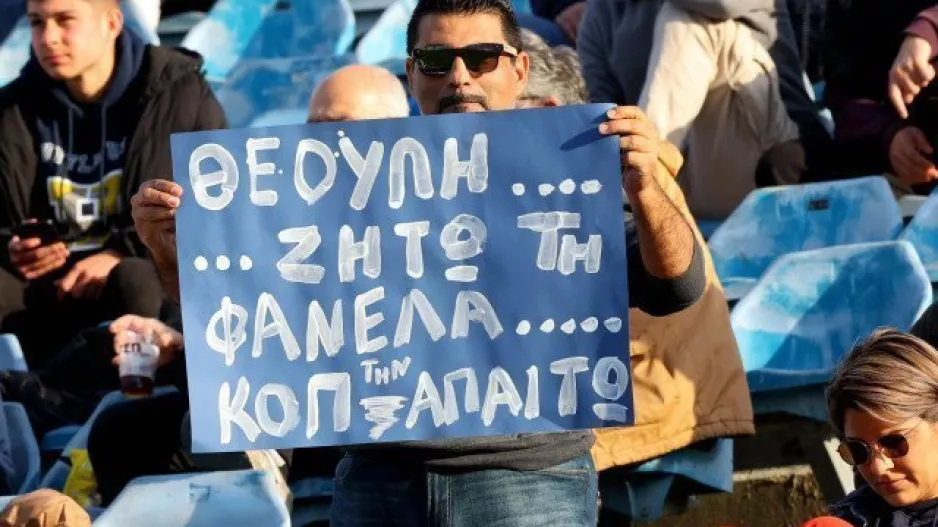 "Ξανακτύπησε"... για Θεουλή και ΚΟΠ