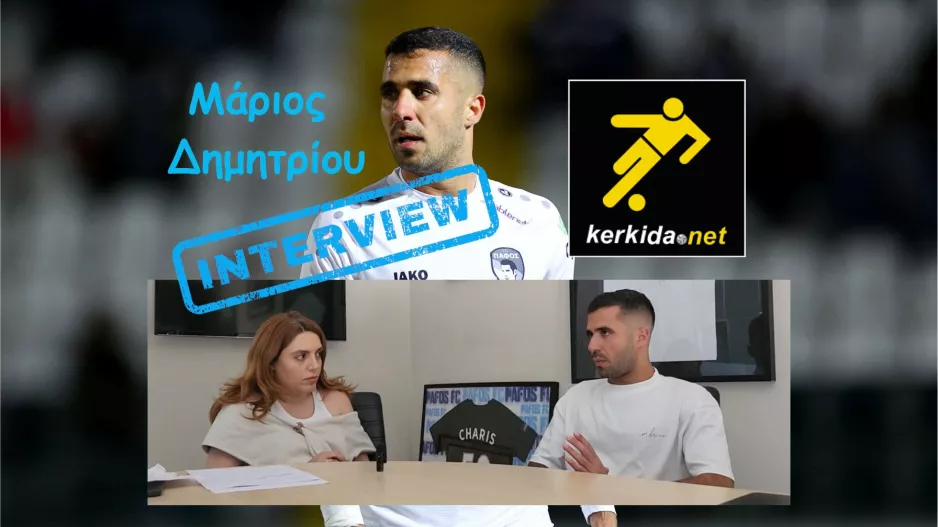Μάριος στο Kerkida/"Στο τέλος να χαμογελάσουμε-Θέλω να μείνω..."