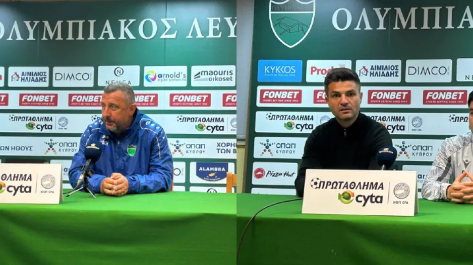 Oι δηλώσεις των προπονητών στο Ολυμπιακός - Καρμιώτισσα