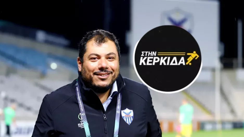 "Δεν υφίσταται κάποιο θέμα με τον κ. Πουλλαΐδη/Αν πρέπει να επιβληθούν ποινές ας γίνει"