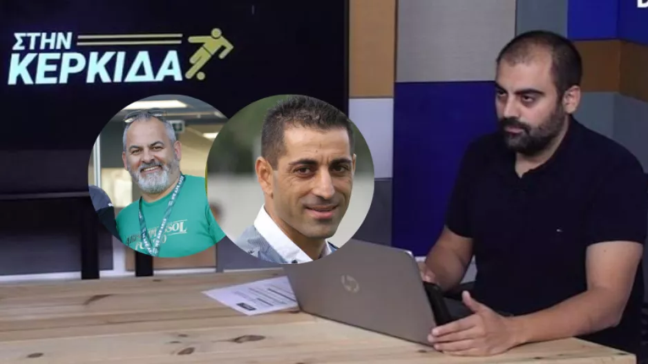 Μιχαηλούδης και Πιερέττης… “Στην Κερκίδα” (βίντεο)