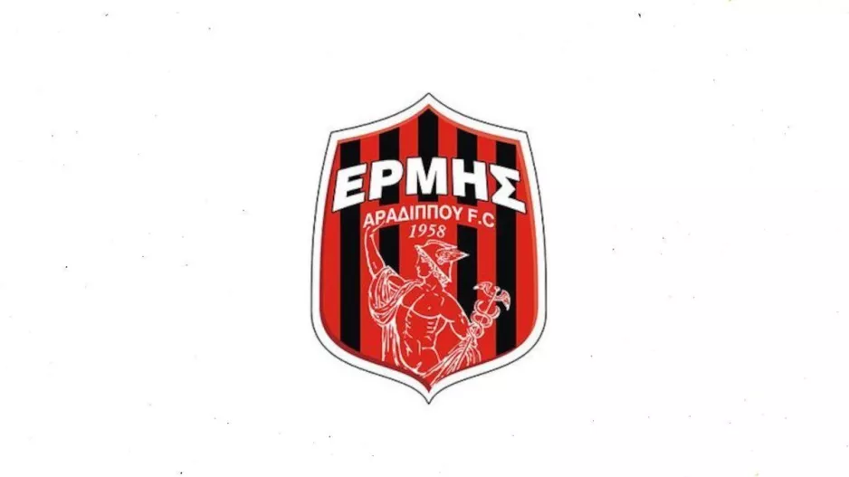 "Όλοι μαζί για τον Ερμή"