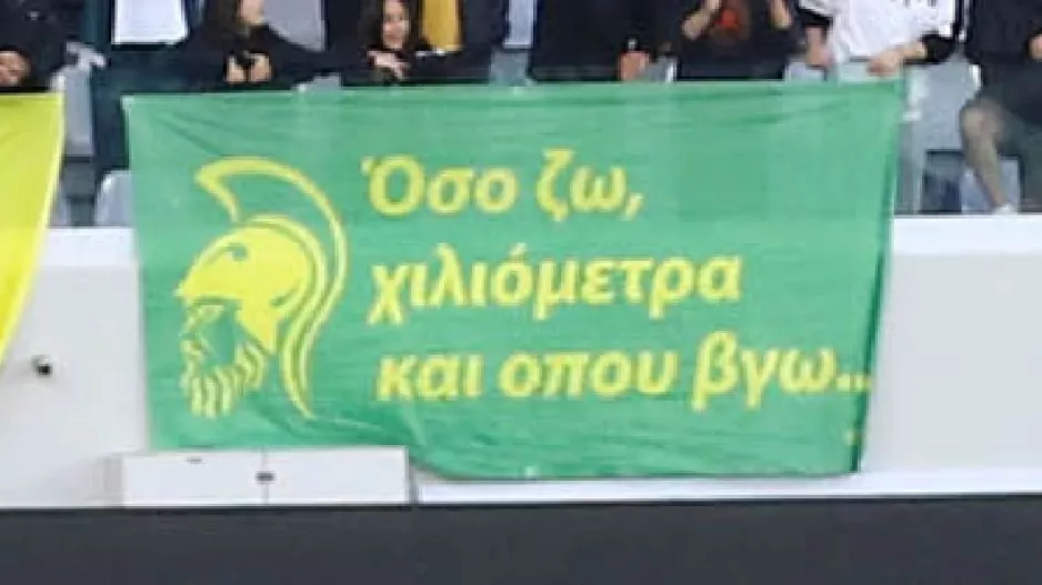 Δρόμος και... προβληματισμός