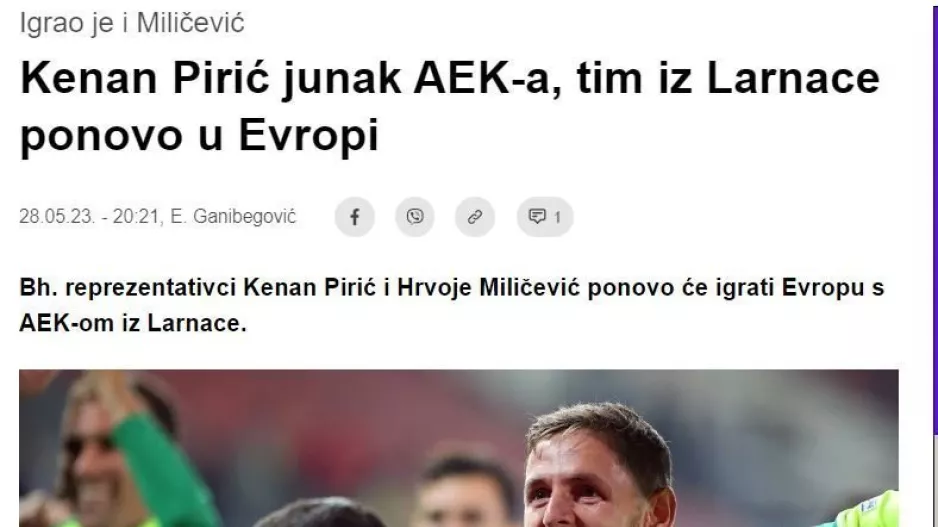 ΑΕΚ/Βοσνία 