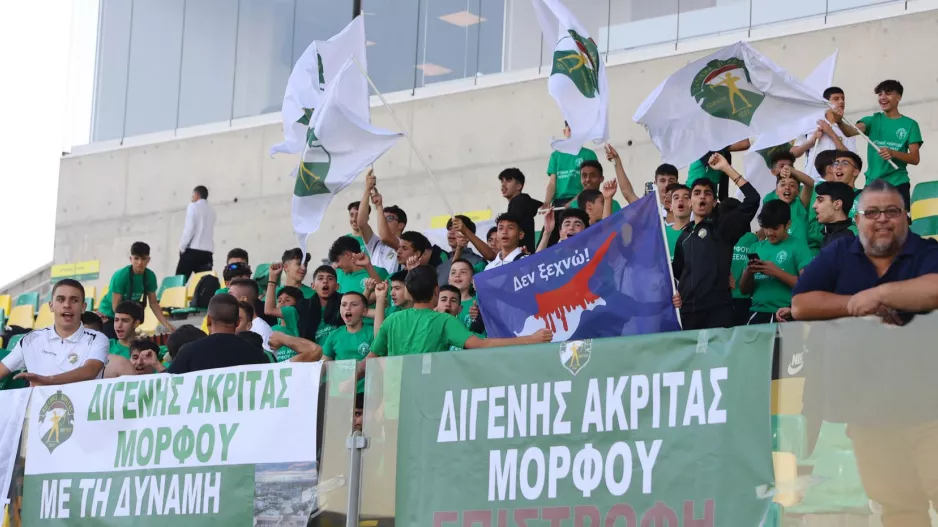 ΜΟΡΦΟΥ!