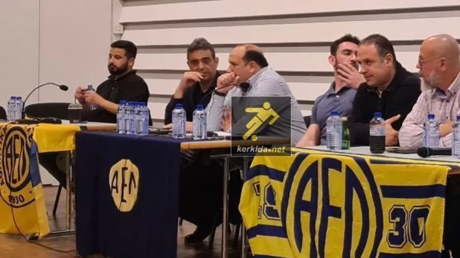Σωματείο ΑΕΛ-Μεγάλο πριμ για το κύπελλο!
