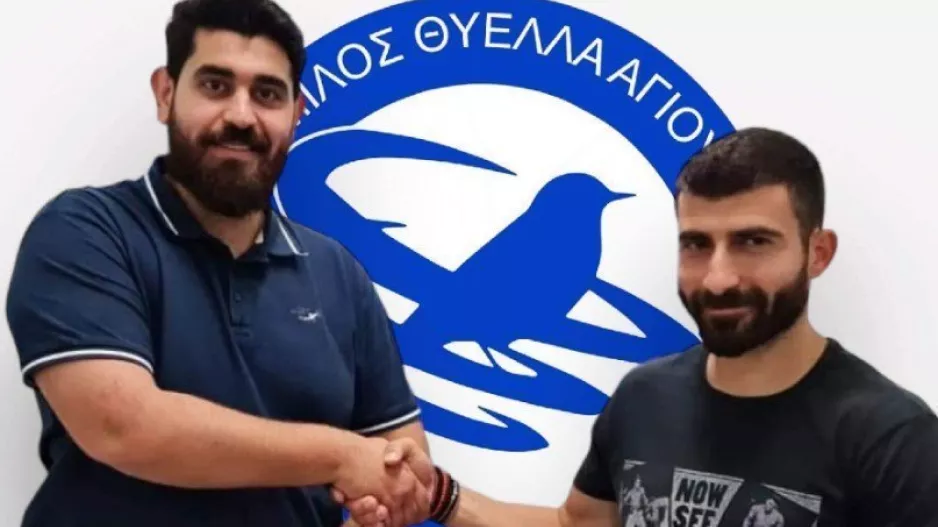 Deal με Μάρκου