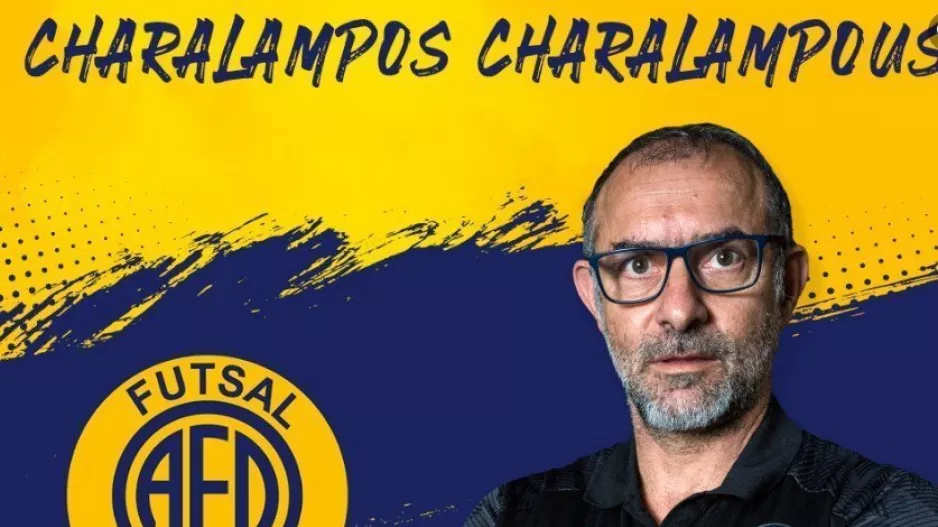 Εξέλιξη με... Χαραλάμπους