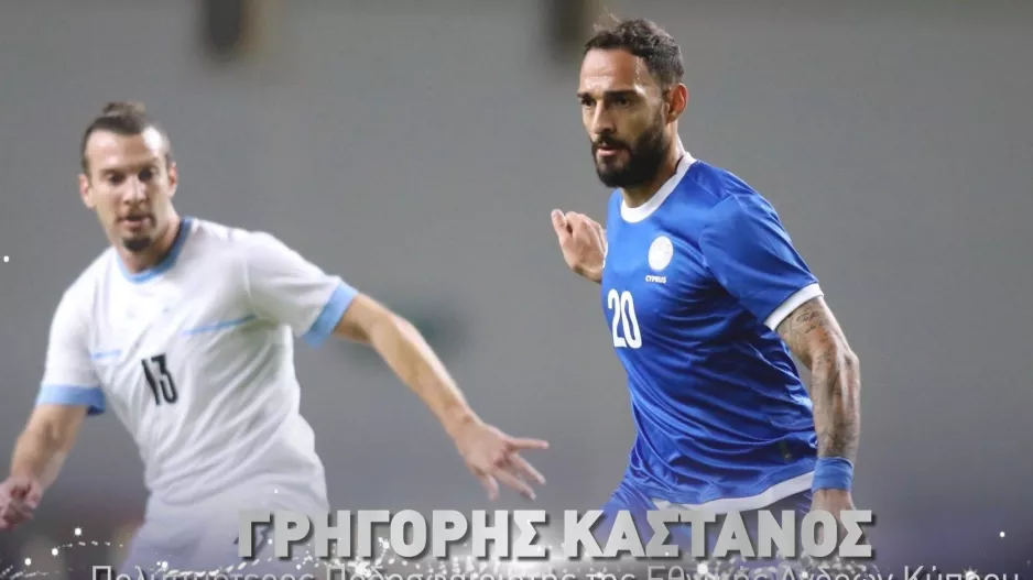 Οι πολυτιμότεροι παίκτες των Εθνικών που θα βραβευτούν στις 02/06