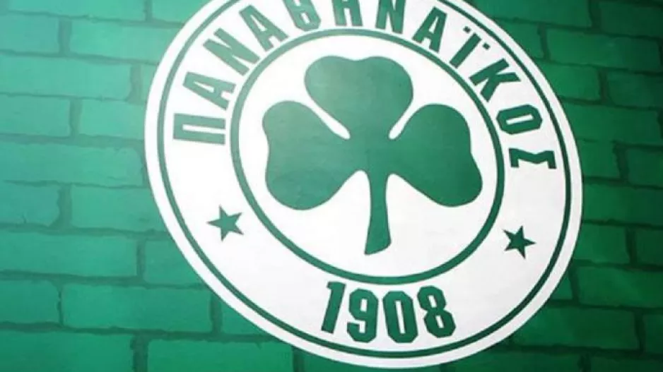 ΦΩΤΟ/Αυτή είναι η επιστολή της ΠΑΕ Παναθηναϊκός με την οποία ζήτησε αναβολή