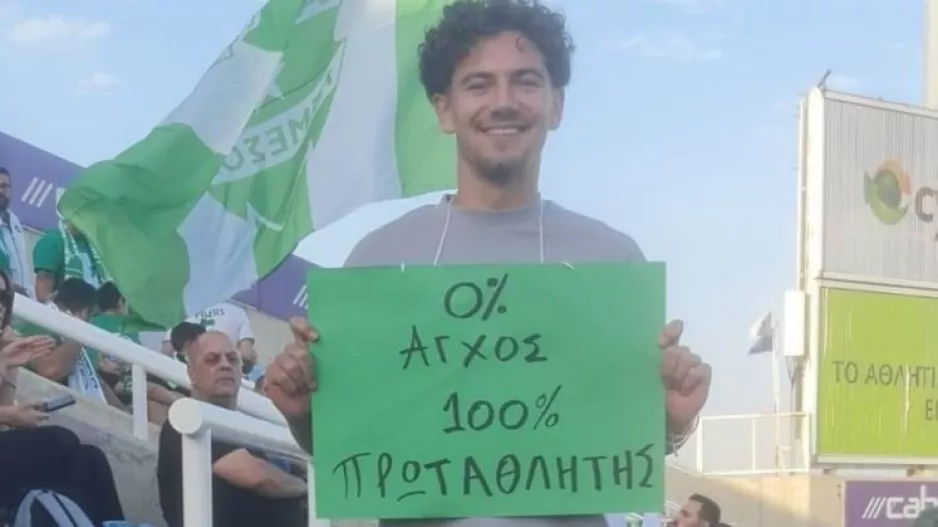 Στρούτσκι με... πλακάτ! 
