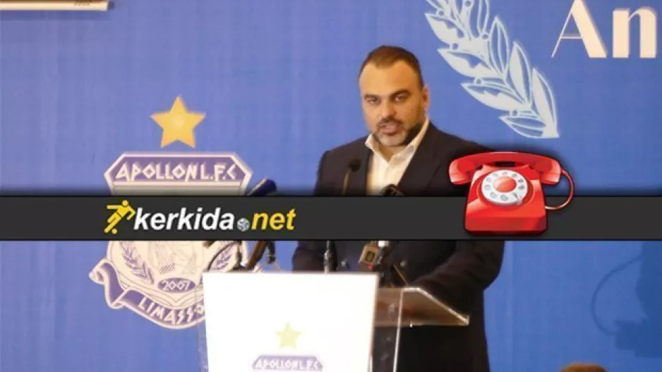Τοποθέτηση στο Kerkida - "Δεν θέλουμε να μπούμε σε δημόσιο διάλογο"