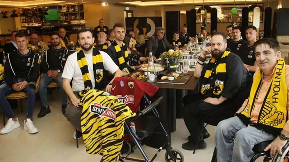  Η ΑΕΚ παρέθεσε γεύμα στην OPAP Arena στους κατόχους διαρκείας ΑΜΕΑ με αμαξίδιο