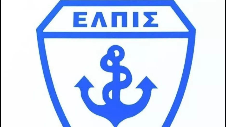 Συγχαρητήρια από ΕΛΠΙΣ Ξυλοφάγου