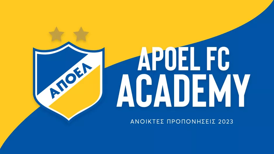 Ανοικτές Προπονήσεις Ακαδημίας ΑΠΟΕΛ