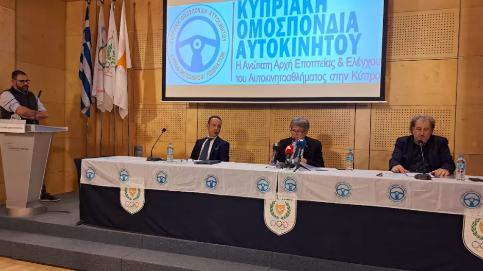 Καταγγελίες από την Κυπριακή Ομοσπονδία Αυτοκινήτου