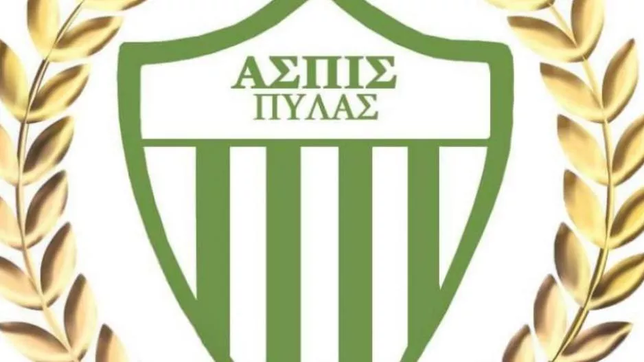 Συνεχίζει με την ίδια συνταγή η ΑΣΠΙΣ