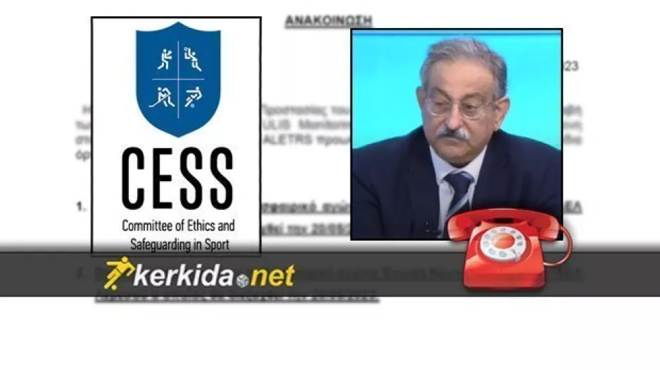 Γιατί τώρα η απόφαση της Επιτροπής για ανακοινώσεις; - Δήλωση Ε.Ευθυμίου στο kerkida