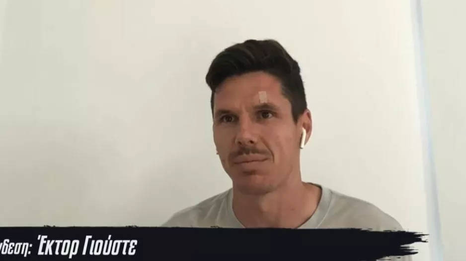 ΔΗΛΩΣΗ Γιούστε για το μέλλον του!