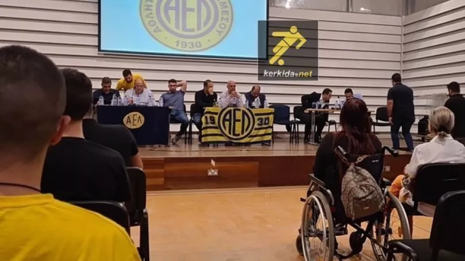 Ολοκληρώθηκε η κρίσιμη Γ.Σ του Σωματείου ΑΕΛ (φώτος)