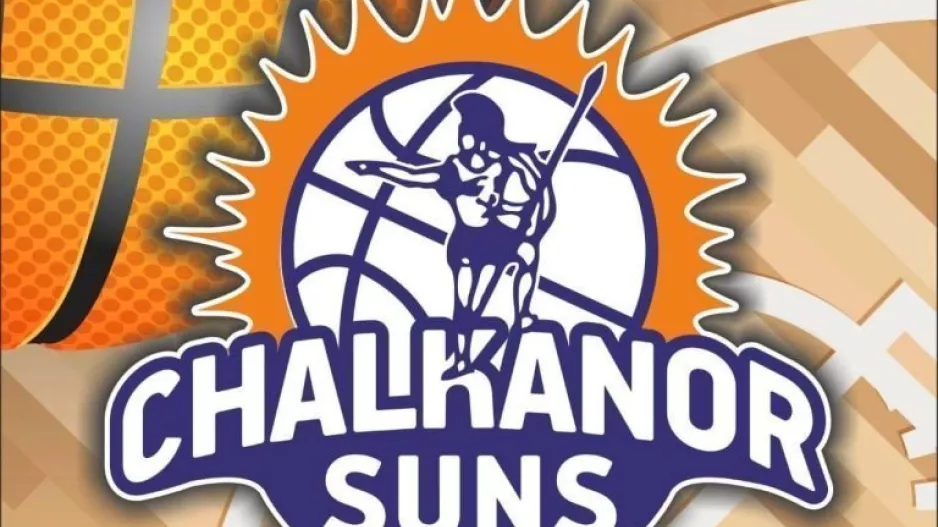 Όραμα/Chalkanor Suns