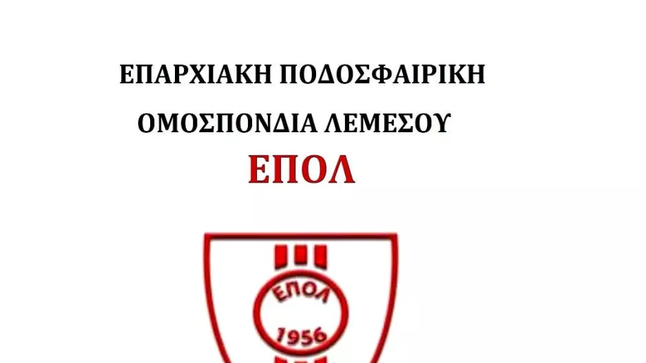 Σήμερα η ετήσια τελετή βραβεύσεων