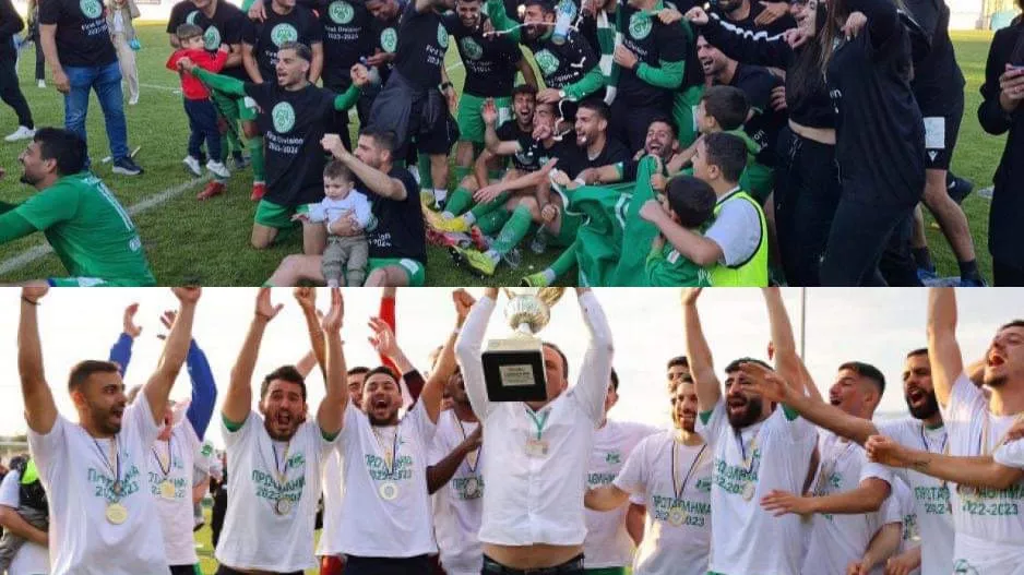 Από 23... και οι δύο