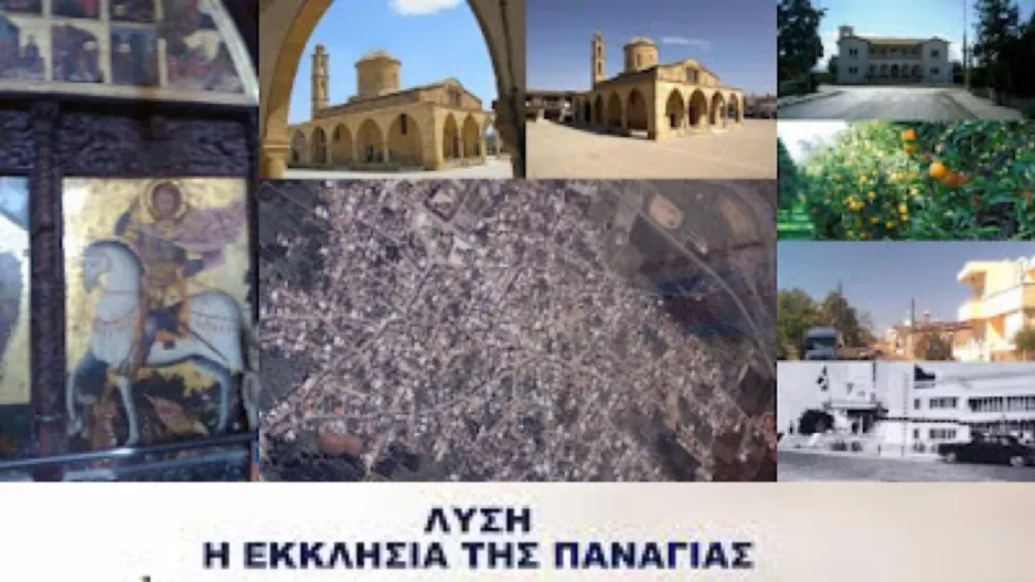Όμορφο μήνυμα από ΑΣΙΛ ενόψει τελικού
