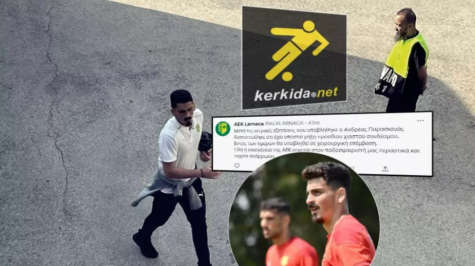 Όσκαρ ατυχίας ο Παρασκευά, τρεις χιαστοί σε δυο χρόνια, όλοι στην προπόνηση!