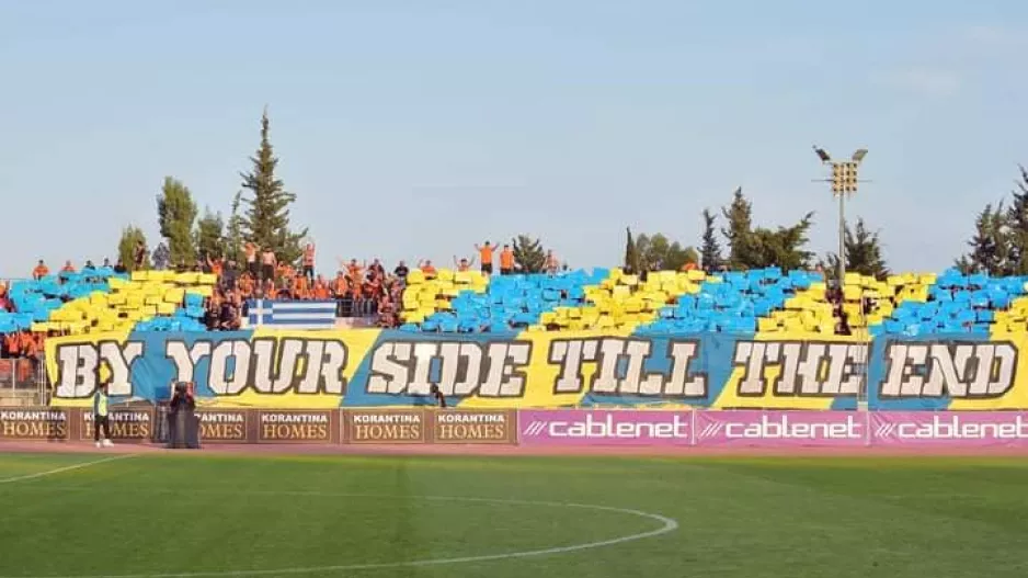 "Καλούμε όλους τους ΑΠΟΕΛίστες να ΣΦΙΞΟΥΝ ΤΑ ΔΟΝΤΙΑ..."