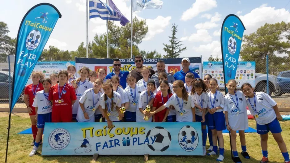 Πάφος FC: Με επιτυχημένη παρουσία στο "Fair Play Play Tournament"