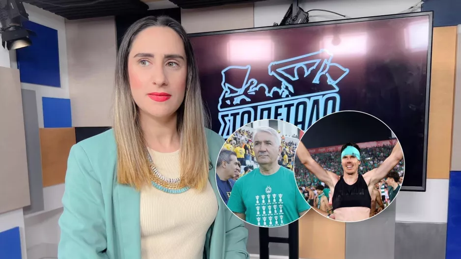 (Δείτε ΒΙΝΤΕΟ) Πράσινο "Πέταλο" με Γιούστε και Πατίκκη!