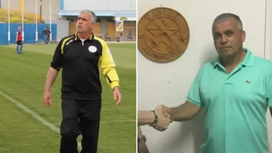 Συλλυπητήρια ανακοίνωση