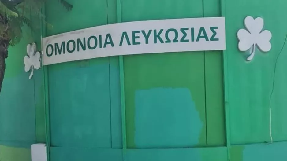 Σωματείο Ομόνοιας: Παρουσιάζει την συμφωνία με την εταιρεία στη ΓΣ